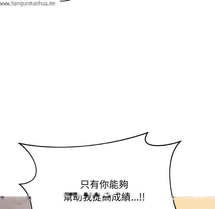 韩国漫画最后的冲刺韩漫_最后的冲刺-第17话在线免费阅读-韩国漫画-第177张图片