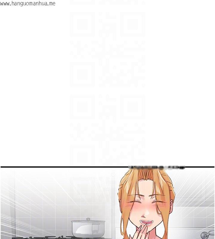 韩国漫画下一颤，性福韩漫_下一颤，性福-第31话-去吃好料吧!在线免费阅读-韩国漫画-第75张图片