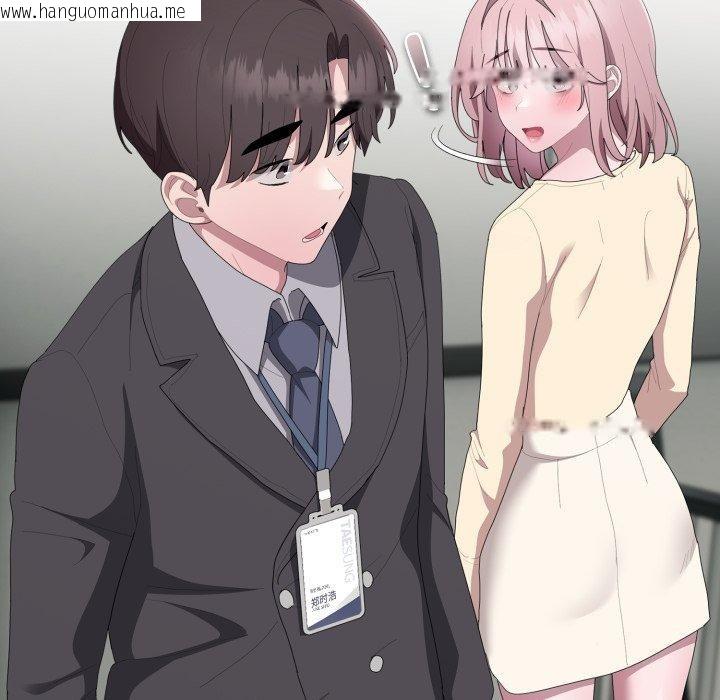 韩国漫画大企业里的小秘密/在大企业当废柴韩漫_大企业里的小秘密/在大企业当废柴-第42话在线免费阅读-韩国漫画-第141张图片