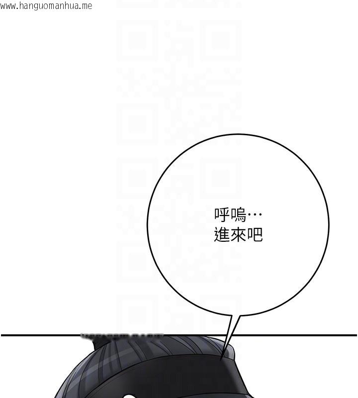 韩国漫画花容湿色:取花点韩漫_花容湿色:取花点-第58话-无法被理解的秘密…在线免费阅读-韩国漫画-第97张图片
