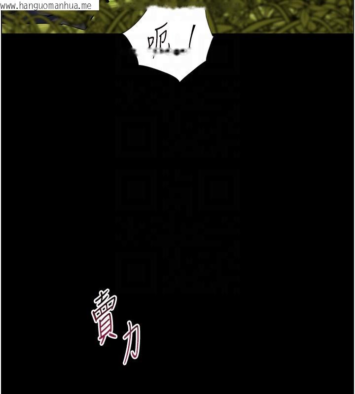 韩国漫画老师的亲密指导韩漫_老师的亲密指导-第54话-心醉学子无情打桩机在线免费阅读-韩国漫画-第100张图片