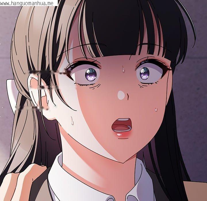 韩国漫画请弄脏我的女朋友韩漫_请弄脏我的女朋友-第10话在线免费阅读-韩国漫画-第109张图片