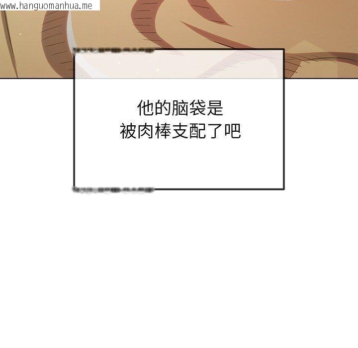 韩国漫画恶女勾勾缠/难缠小恶女韩漫_恶女勾勾缠/难缠小恶女-第259话在线免费阅读-韩国漫画-第60张图片