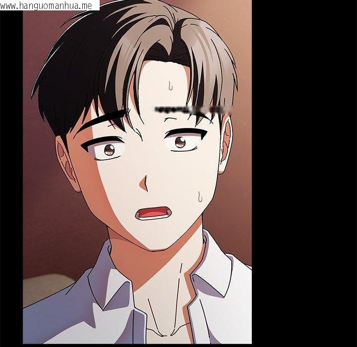 韩国漫画请弄脏我的女朋友韩漫_请弄脏我的女朋友-第10话在线免费阅读-韩国漫画-第13张图片