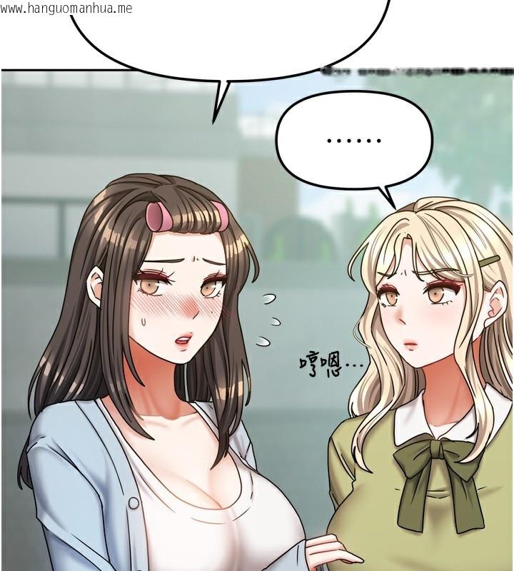 韩国漫画我家的女房客韩漫_我家的女房客-第18话-妳比午餐更好吃在线免费阅读-韩国漫画-第15张图片