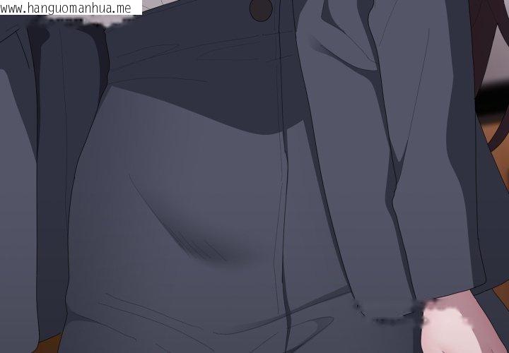 韩国漫画大企业里的小秘密/在大企业当废柴韩漫_大企业里的小秘密/在大企业当废柴-第42话在线免费阅读-韩国漫画-第4张图片