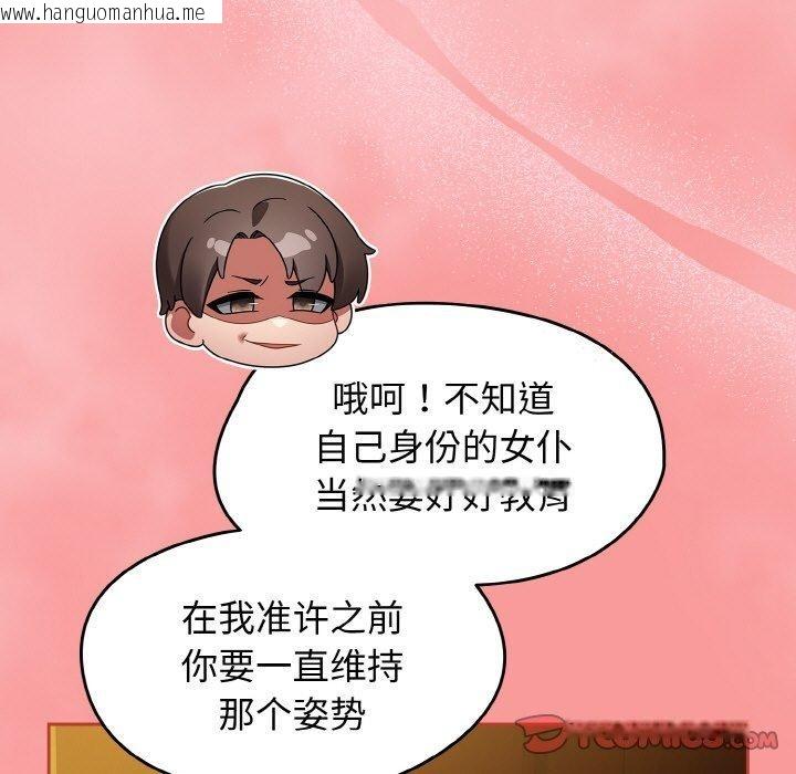 韩国漫画热情拳击馆韩漫_热情拳击馆-第28话在线免费阅读-韩国漫画-第111张图片