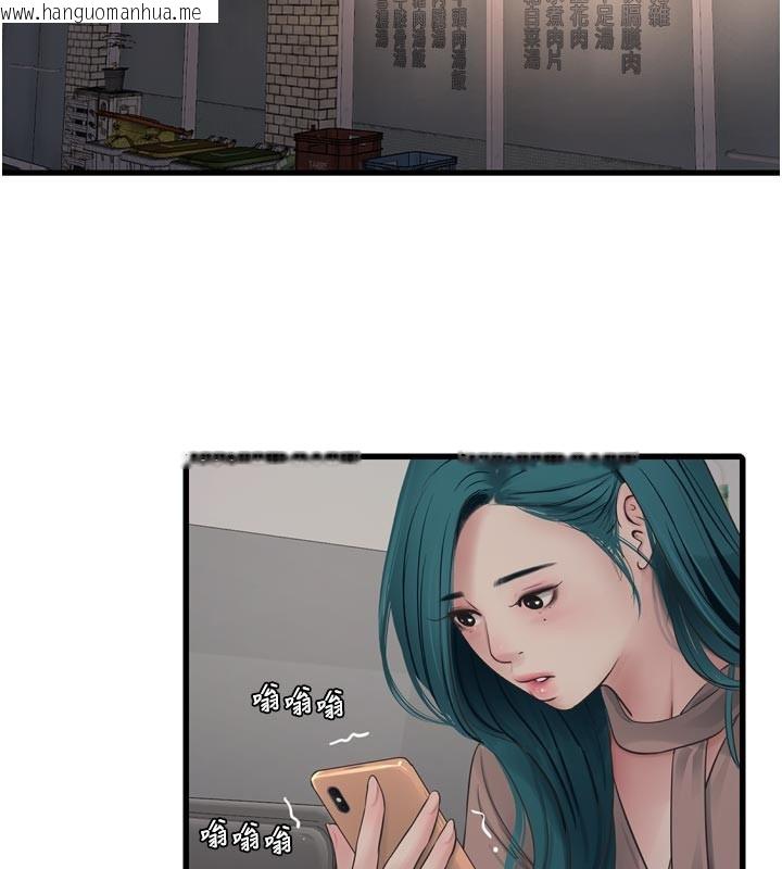 韩国漫画水电工日志韩漫_水电工日志-第93话-你愿意陪我离开吗?在线免费阅读-韩国漫画-第2张图片