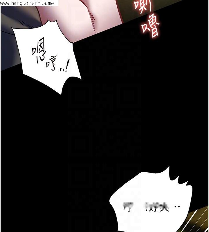 韩国漫画老师的亲密指导韩漫_老师的亲密指导-第54话-心醉学子无情打桩机在线免费阅读-韩国漫画-第90张图片