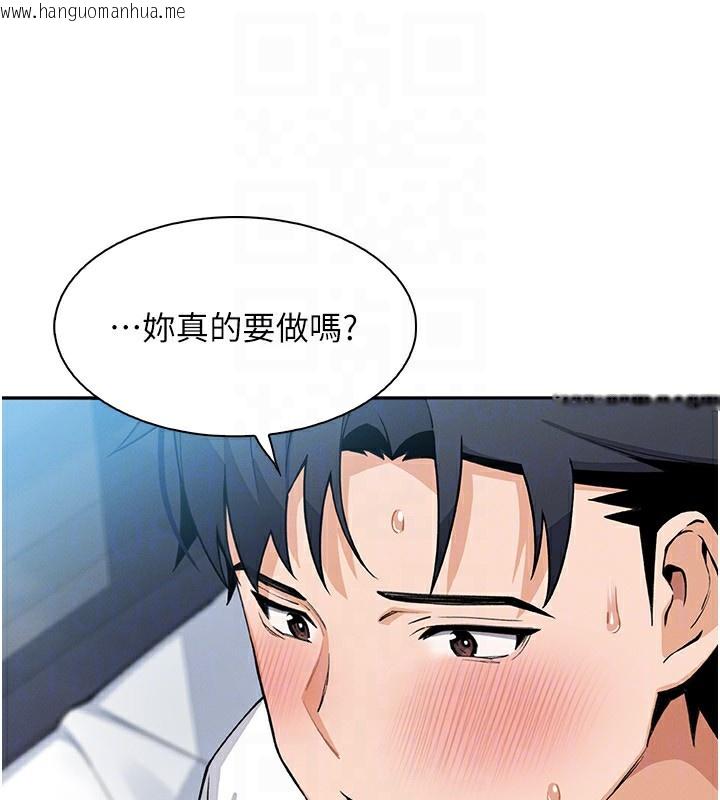 韩国漫画我的掌上明珠韩漫_我的掌上明珠-第14话-代理爸爸亲身指导在线免费阅读-韩国漫画-第88张图片