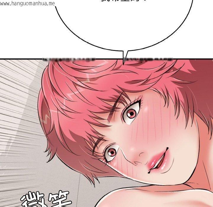 韩国漫画再爱我一次韩漫_再爱我一次-第24话在线免费阅读-韩国漫画-第149张图片