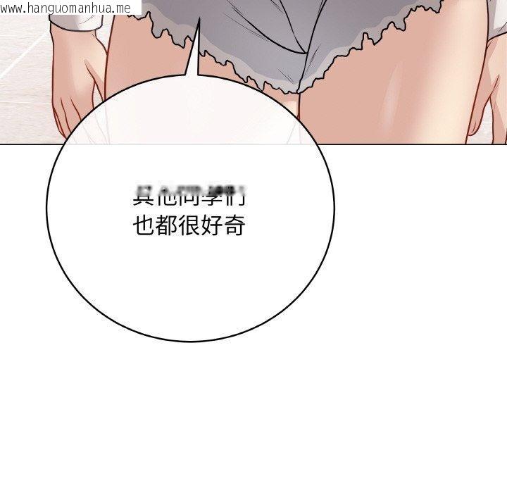 韩国漫画最后的冲刺韩漫_最后的冲刺-第17话在线免费阅读-韩国漫画-第158张图片