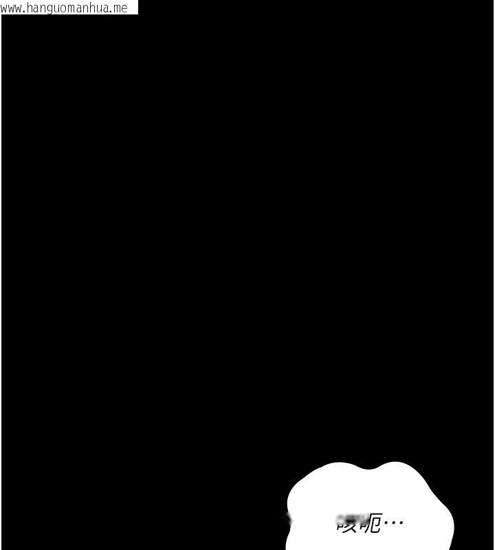韩国漫画夜间诊疗室韩漫_夜间诊疗室-第111话-自己戴上项圈的母狗在线免费阅读-韩国漫画-第117张图片