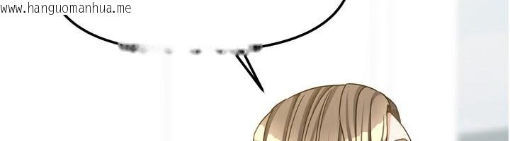 韩国漫画我家的女房客韩漫_我家的女房客-第18话-妳比午餐更好吃在线免费阅读-韩国漫画-第72张图片