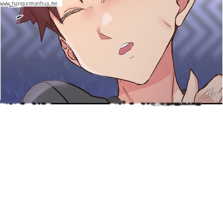 韩国漫画下一颤，性福韩漫_下一颤，性福-第31话-去吃好料吧!在线免费阅读-韩国漫画-第19张图片
