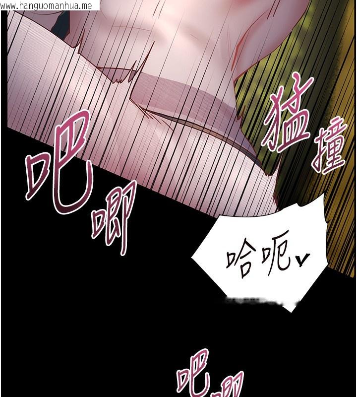 韩国漫画老师的亲密指导韩漫_老师的亲密指导-第54话-心醉学子无情打桩机在线免费阅读-韩国漫画-第144张图片