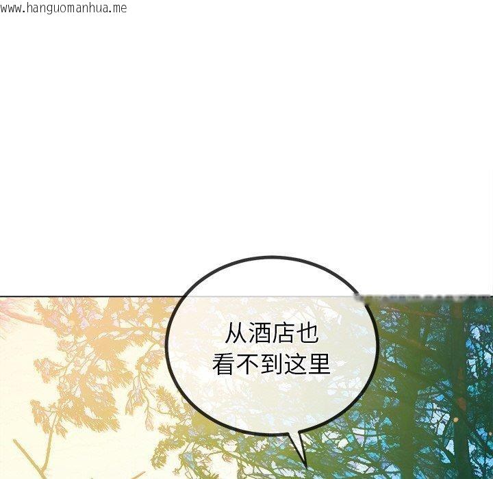 韩国漫画恶女勾勾缠/难缠小恶女韩漫_恶女勾勾缠/难缠小恶女-第259话在线免费阅读-韩国漫画-第44张图片