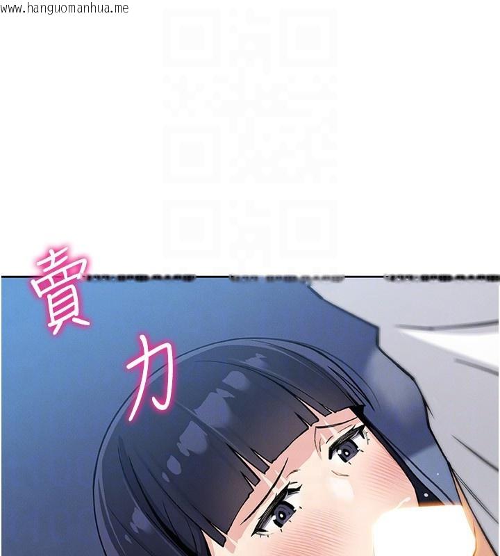 韩国漫画我的掌上明珠韩漫_我的掌上明珠-第14话-代理爸爸亲身指导在线免费阅读-韩国漫画-第102张图片