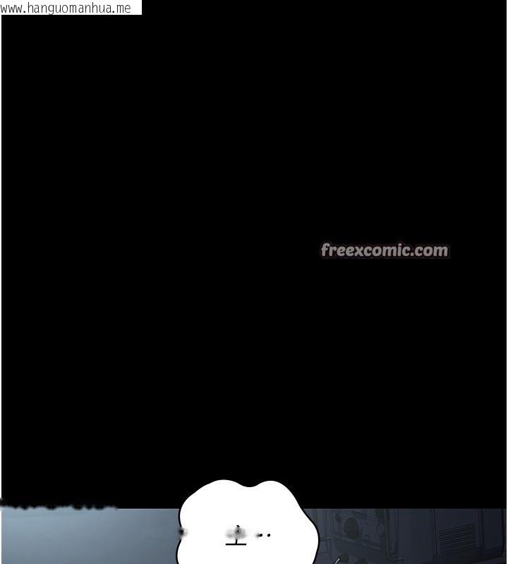 韩国漫画夜间诊疗室韩漫_夜间诊疗室-第111话-自己戴上项圈的母狗在线免费阅读-韩国漫画-第14张图片