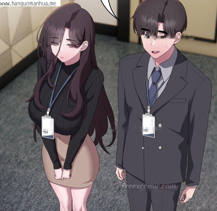 韩国漫画大企业里的小秘密/在大企业当废柴韩漫_大企业里的小秘密/在大企业当废柴-第42话在线免费阅读-韩国漫画-第98张图片