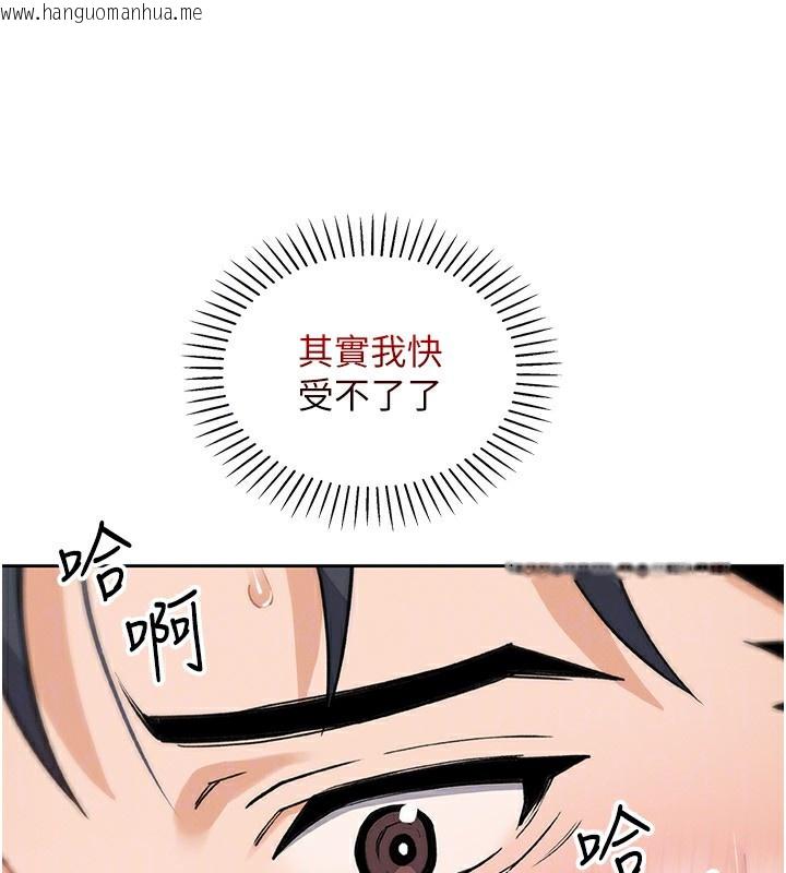 韩国漫画我的掌上明珠韩漫_我的掌上明珠-第14话-代理爸爸亲身指导在线免费阅读-韩国漫画-第121张图片