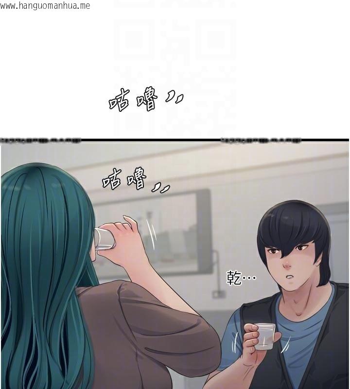 韩国漫画水电工日志韩漫_水电工日志-第93话-你愿意陪我离开吗?在线免费阅读-韩国漫画-第20张图片