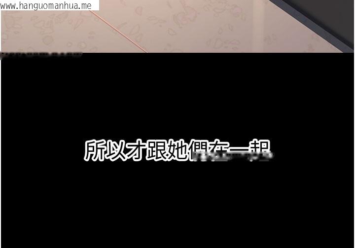 韩国漫画已婚学生想坏坏韩漫_已婚学生想坏坏-第40话-坏男人惹人爱在线免费阅读-韩国漫画-第51张图片