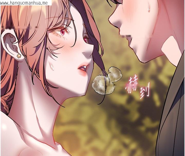 韩国漫画老师的亲密指导韩漫_老师的亲密指导-第54话-心醉学子无情打桩机在线免费阅读-韩国漫画-第8张图片