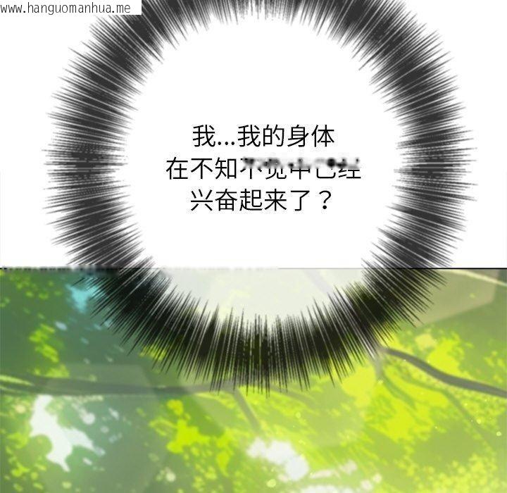 韩国漫画恶女勾勾缠/难缠小恶女韩漫_恶女勾勾缠/难缠小恶女-第259话在线免费阅读-韩国漫画-第71张图片