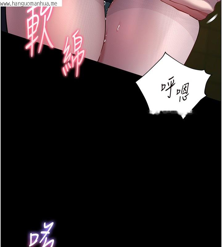 韩国漫画老师的亲密指导韩漫_老师的亲密指导-第54话-心醉学子无情打桩机在线免费阅读-韩国漫画-第55张图片