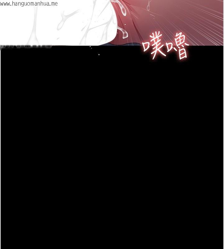 韩国漫画夜间诊疗室韩漫_夜间诊疗室-第111话-自己戴上项圈的母狗在线免费阅读-韩国漫画-第2张图片