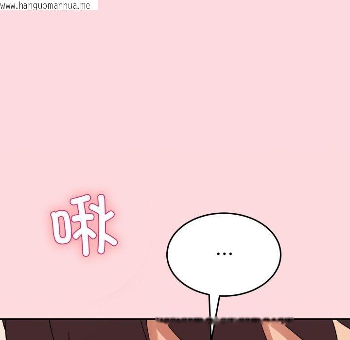 韩国漫画男人止步韩漫_男人止步-第11话在线免费阅读-韩国漫画-第178张图片