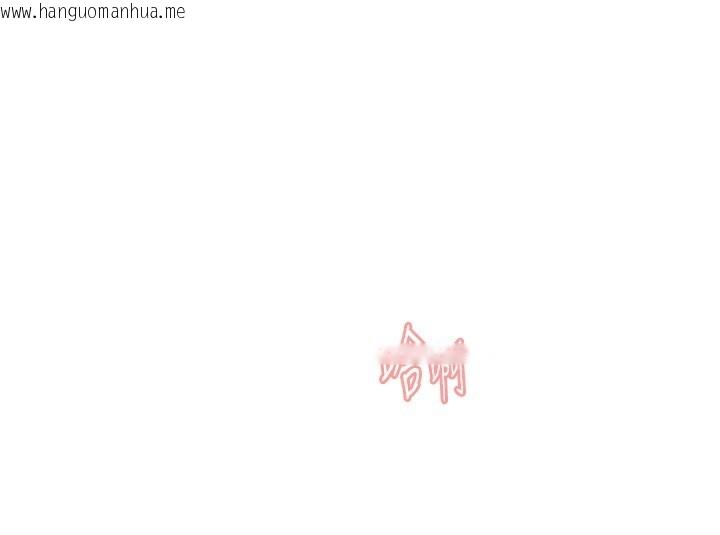 韩国漫画下一颤，性福韩漫_下一颤，性福-第31话-去吃好料吧!在线免费阅读-韩国漫画-第118张图片