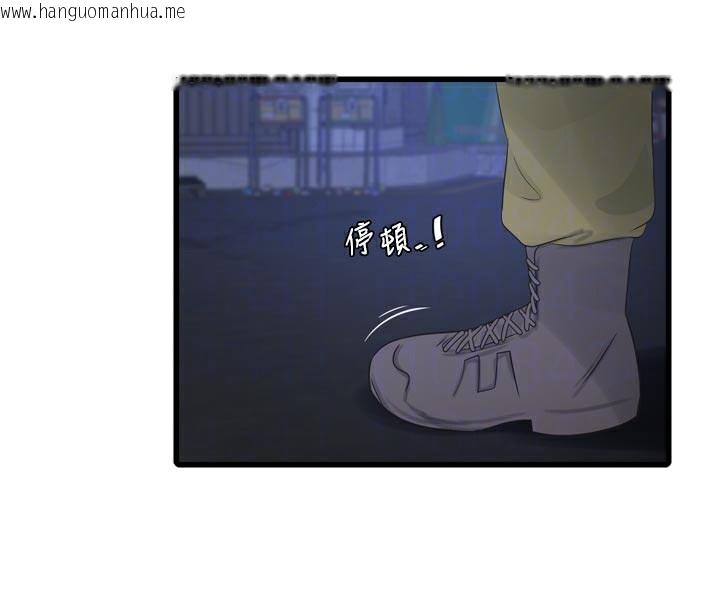 韩国漫画水电工日志韩漫_水电工日志-第93话-你愿意陪我离开吗?在线免费阅读-韩国漫画-第79张图片