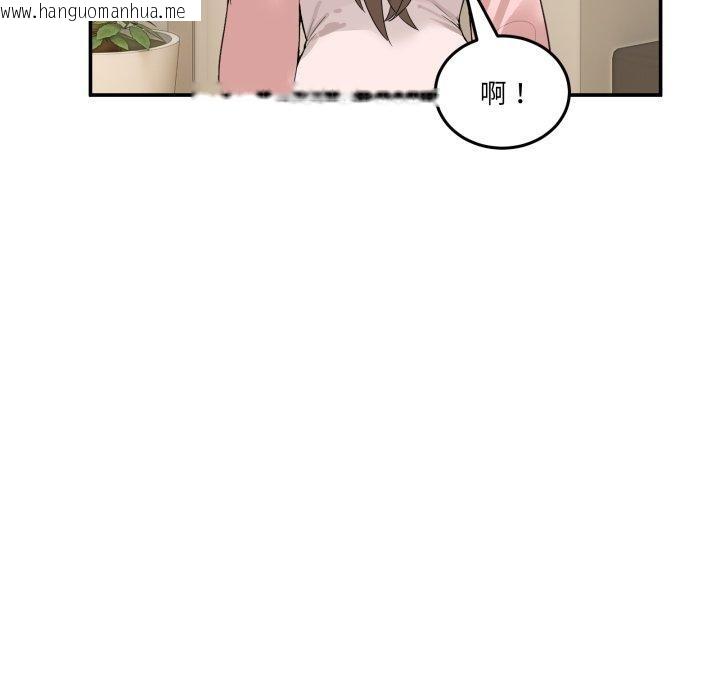 韩国漫画男人止步韩漫_男人止步-第11话在线免费阅读-韩国漫画-第27张图片