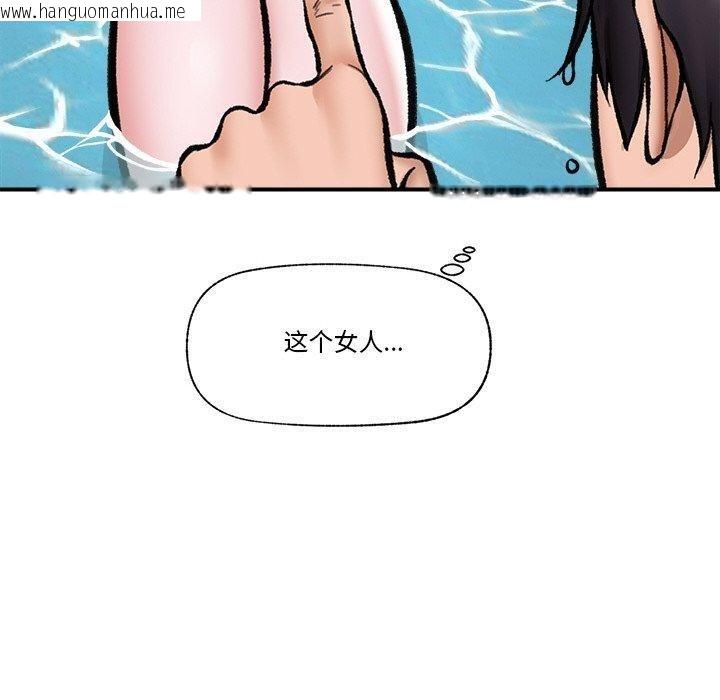 韩国漫画催眠手机韩漫_催眠手机-第25话在线免费阅读-韩国漫画-第40张图片