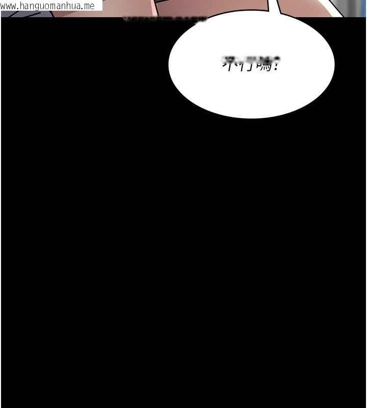 韩国漫画夜间诊疗室韩漫_夜间诊疗室-第111话-自己戴上项圈的母狗在线免费阅读-韩国漫画-第67张图片