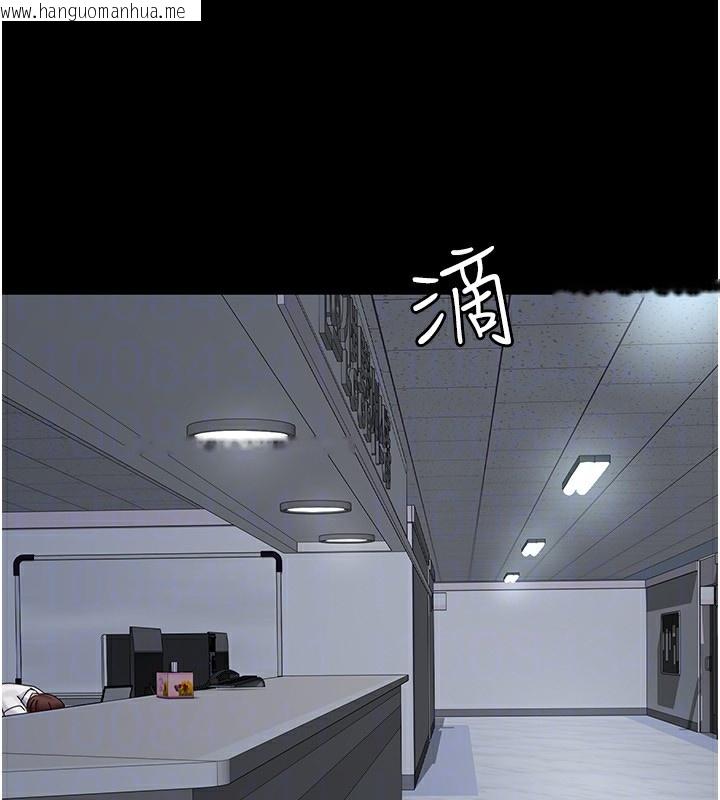 韩国漫画夜间诊疗室韩漫_夜间诊疗室-第111话-自己戴上项圈的母狗在线免费阅读-韩国漫画-第113张图片