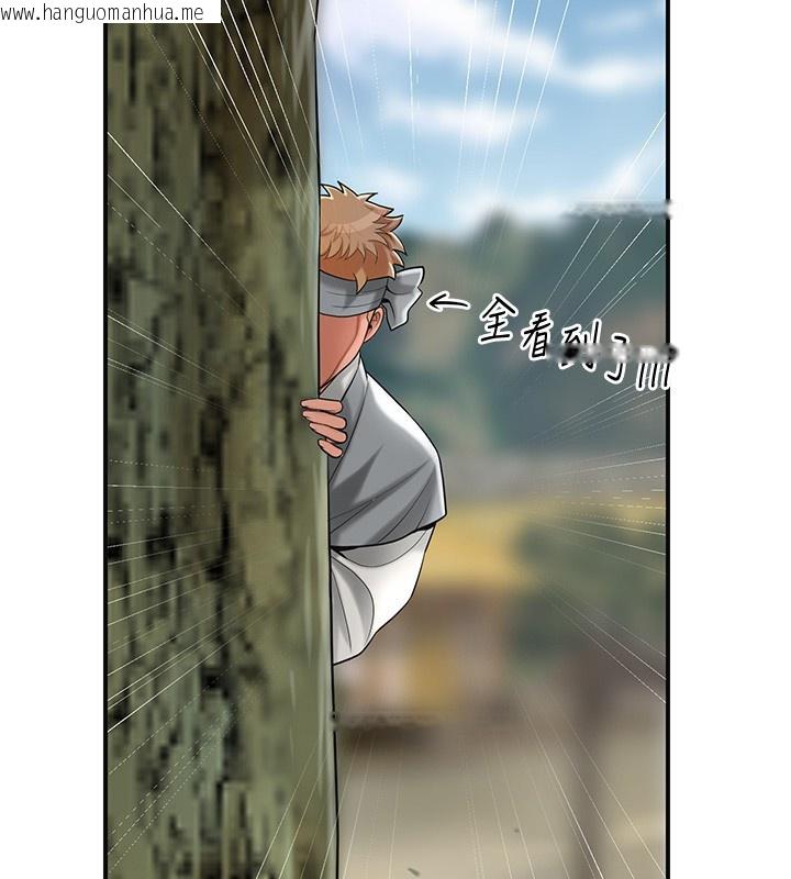 韩国漫画花容湿色:取花点韩漫_花容湿色:取花点-第58话-无法被理解的秘密…在线免费阅读-韩国漫画-第13张图片
