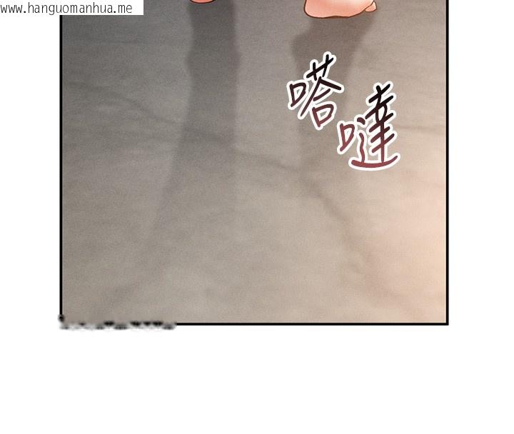 韩国漫画私密视角韩漫_私密视角-第37话-和教授激情69在线免费阅读-韩国漫画-第128张图片