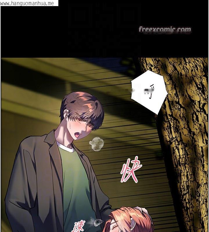 韩国漫画老师的亲密指导韩漫_老师的亲密指导-第54话-心醉学子无情打桩机在线免费阅读-韩国漫画-第98张图片