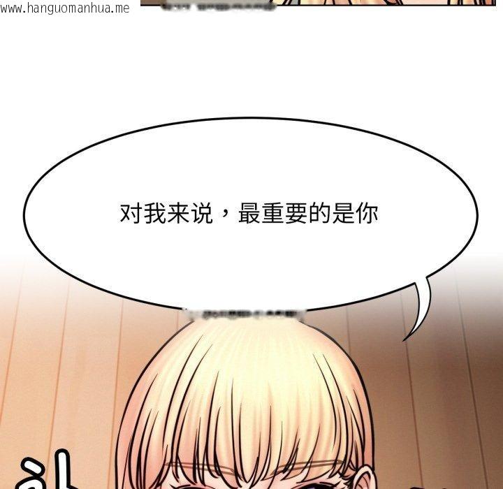 韩国漫画屋檐下的光/当我们住在一起韩漫_屋檐下的光/当我们住在一起-第80话在线免费阅读-韩国漫画-第52张图片