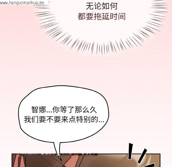 韩国漫画热情拳击馆韩漫_热情拳击馆-第28话在线免费阅读-韩国漫画-第25张图片