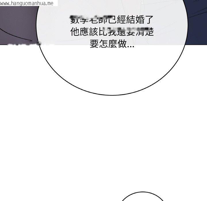 韩国漫画最后的冲刺韩漫_最后的冲刺-第17话在线免费阅读-韩国漫画-第53张图片