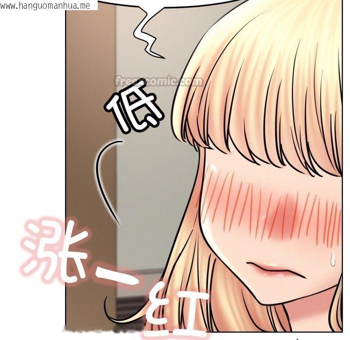 韩国漫画屋檐下的光/当我们住在一起韩漫_屋檐下的光/当我们住在一起-第80话在线免费阅读-韩国漫画-第56张图片
