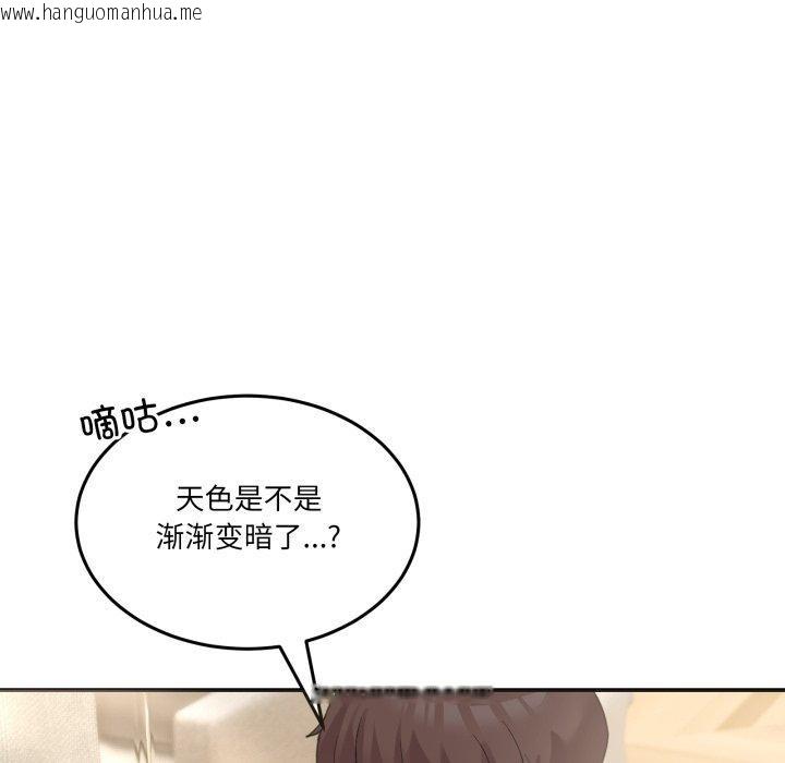 韩国漫画男人止步韩漫_男人止步-第11话在线免费阅读-韩国漫画-第55张图片