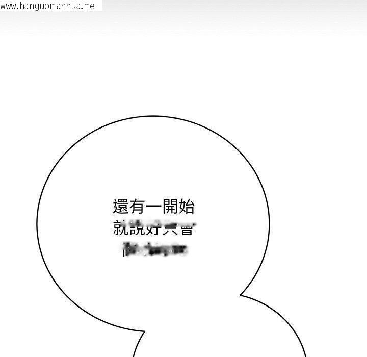 韩国漫画最后的冲刺韩漫_最后的冲刺-第17话在线免费阅读-韩国漫画-第50张图片