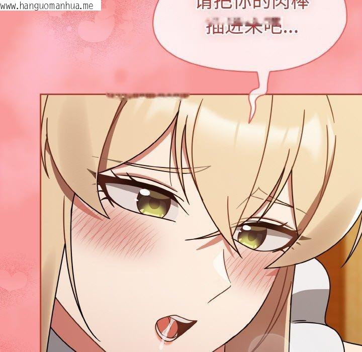 韩国漫画热情拳击馆韩漫_热情拳击馆-第28话在线免费阅读-韩国漫画-第133张图片