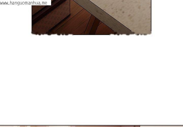 韩国漫画请弄脏我的女朋友韩漫_请弄脏我的女朋友-第10话在线免费阅读-韩国漫画-第4张图片