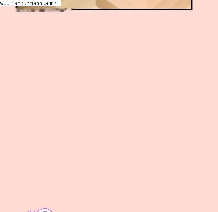 韩国漫画男人止步韩漫_男人止步-第11话在线免费阅读-韩国漫画-第185张图片